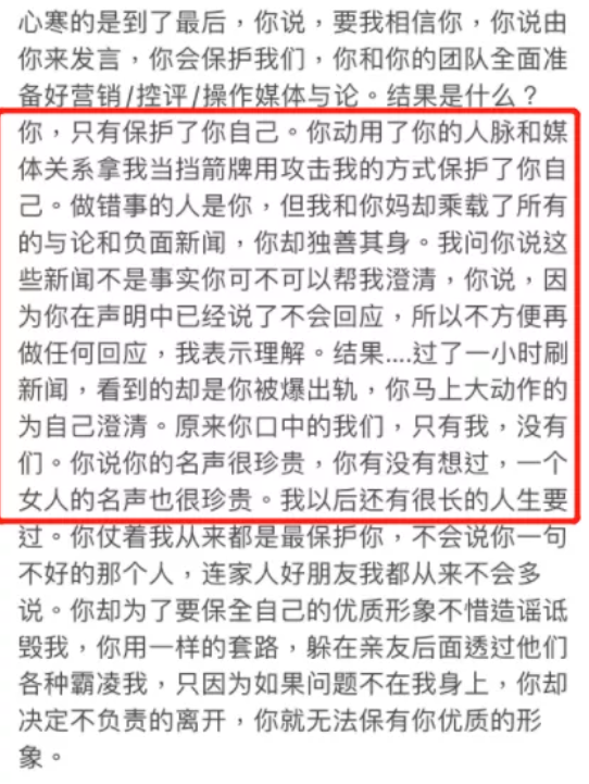 图片[7]-王力宏出轨约P名单曝光：果然完美人设是不存在的-喜欢表情包分享—全网表情包