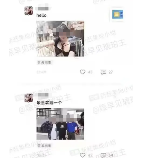 图片[16]-“附近人”里喊人爸爸的猥琐男，别再YY了…-喜欢表情包分享—全网表情包
