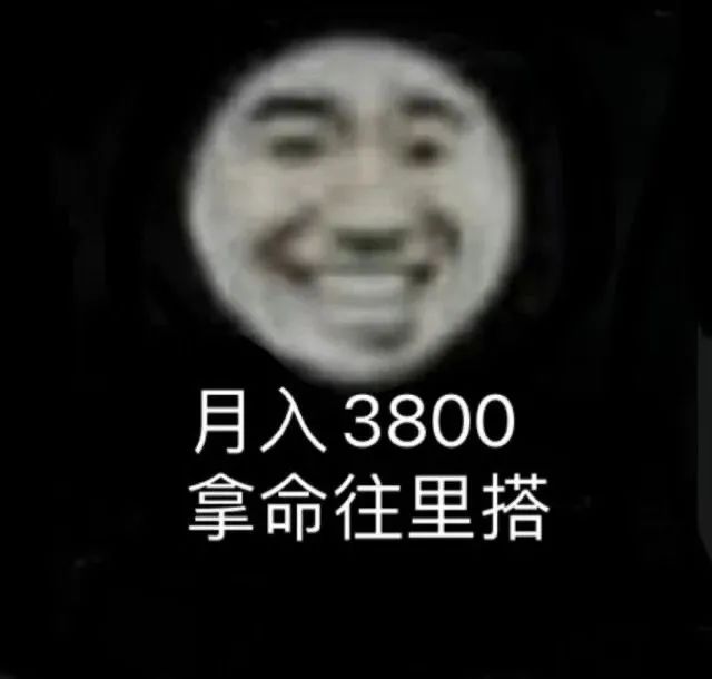 图片[14]-我光想想就硬了-喜欢表情包分享—全网表情包