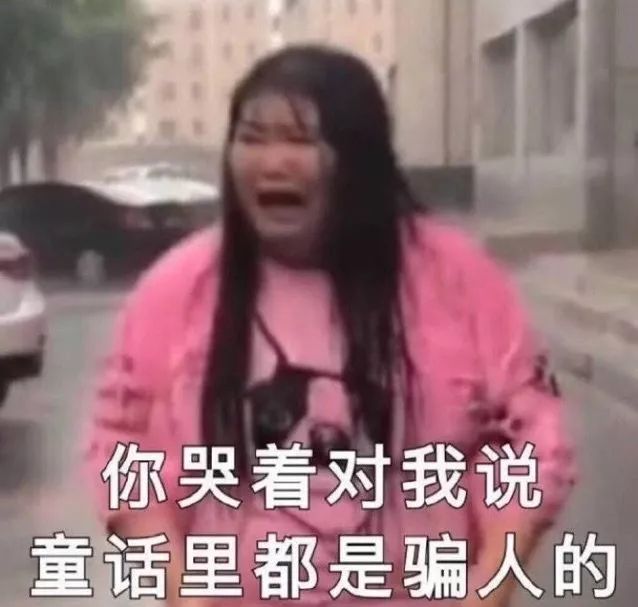 图片[16]-玩“素炮”的恶臭女孩，每晚在陌生人被窝睡觉-喜欢表情包分享—全网表情包
