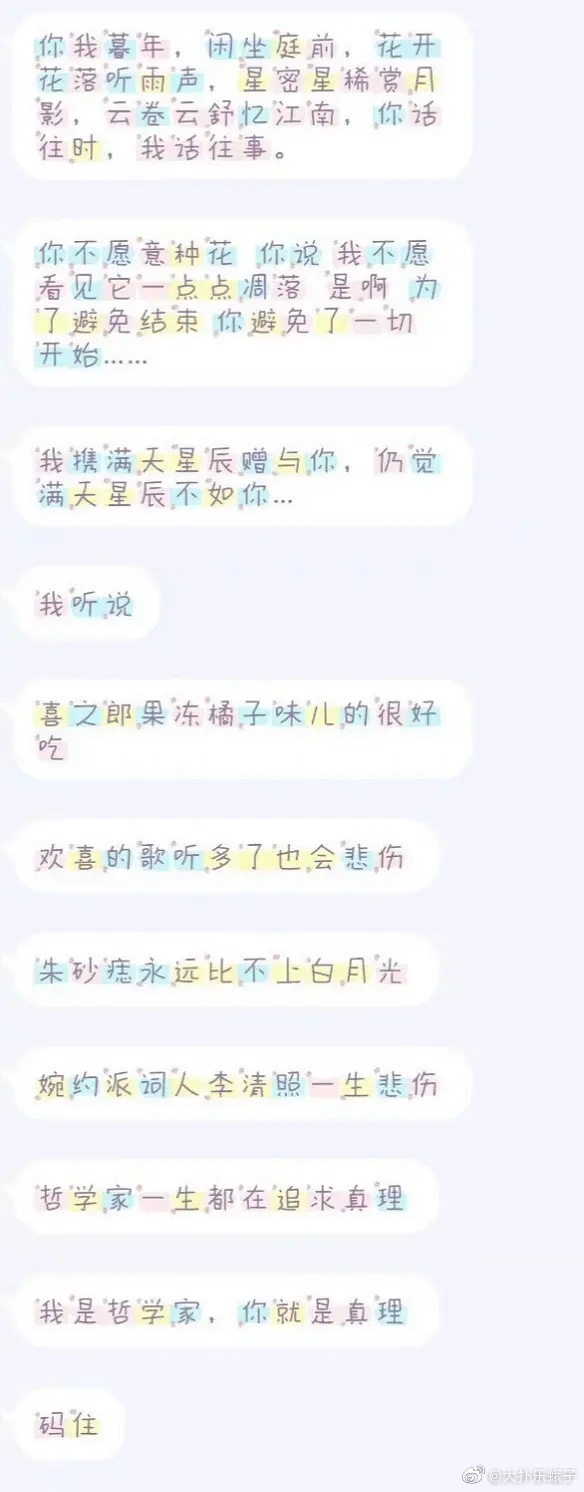 6d71e7313de659dd