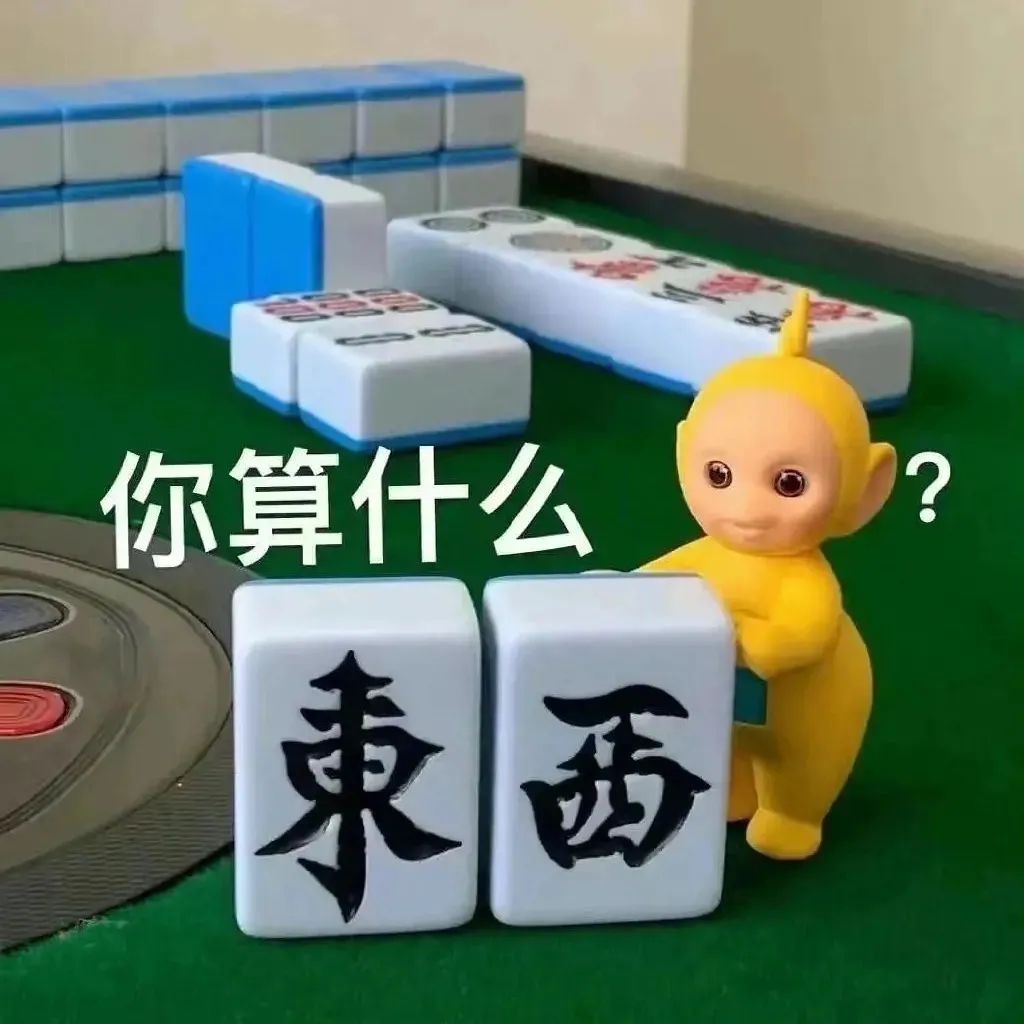 图片[14]-奇怪的表情增加了-喜欢表情包分享—全网表情包