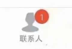 图片[4]-扎心了-喜欢表情包分享—全网表情包