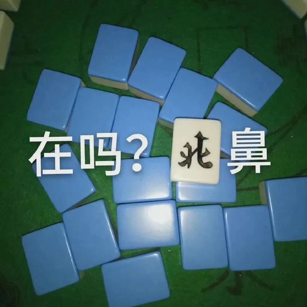 图片[1]-奇怪的表情增加了-喜欢表情包分享—全网表情包