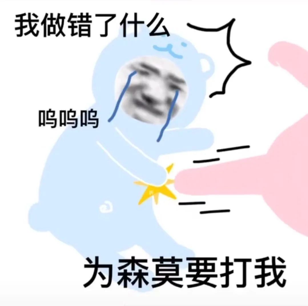 图片[1]-50个沙雕可爱熊猫头表情-喜欢表情包分享—全网表情包