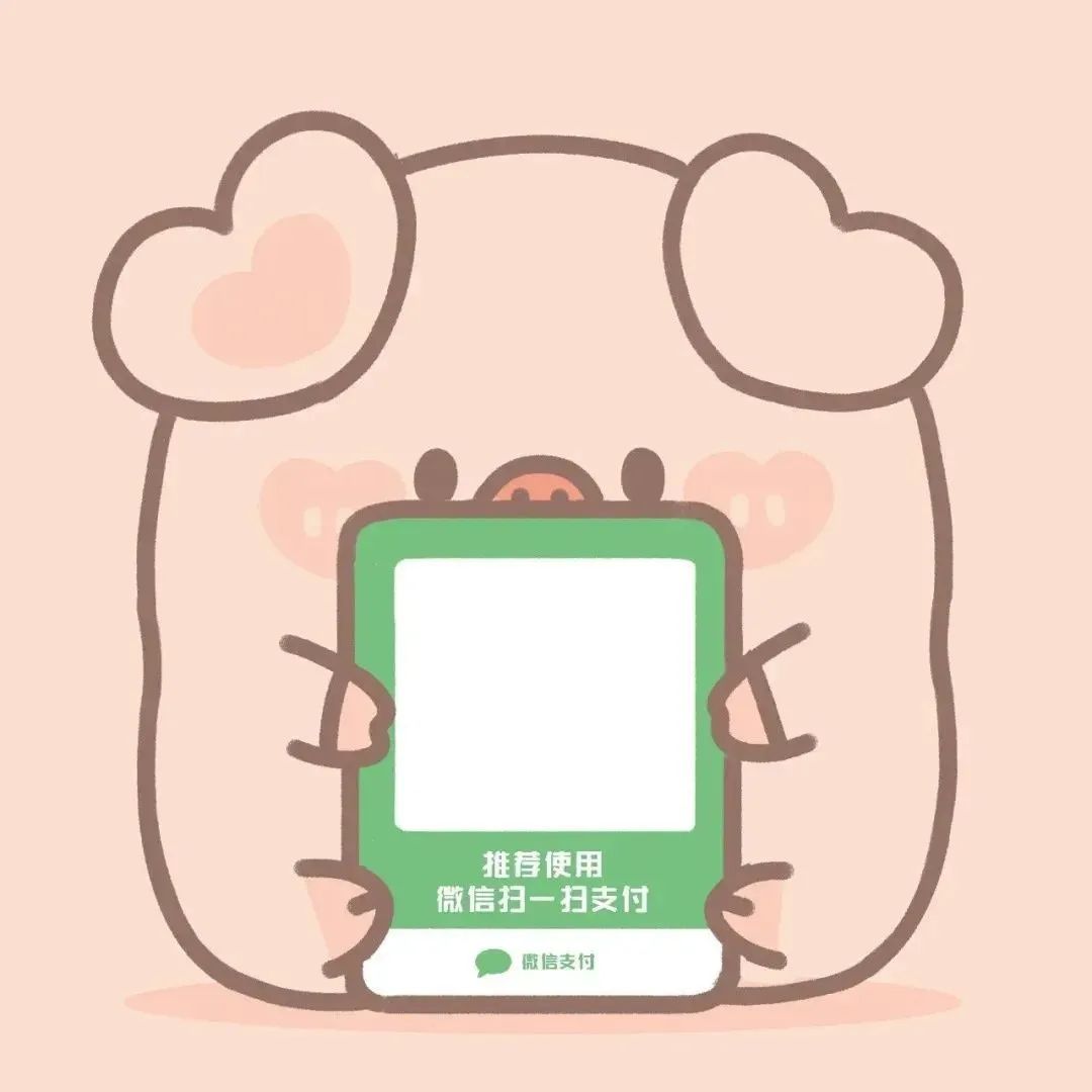 图片[12]-过年收红包扫码表情包来咯-喜欢表情包分享—全网表情包