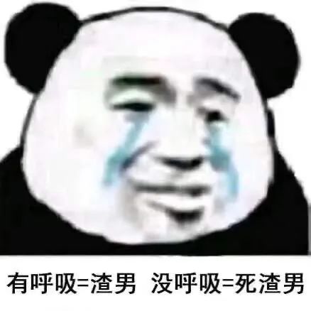 图片[15]-狠狠爱住表情包-喜欢表情包分享—全网表情包