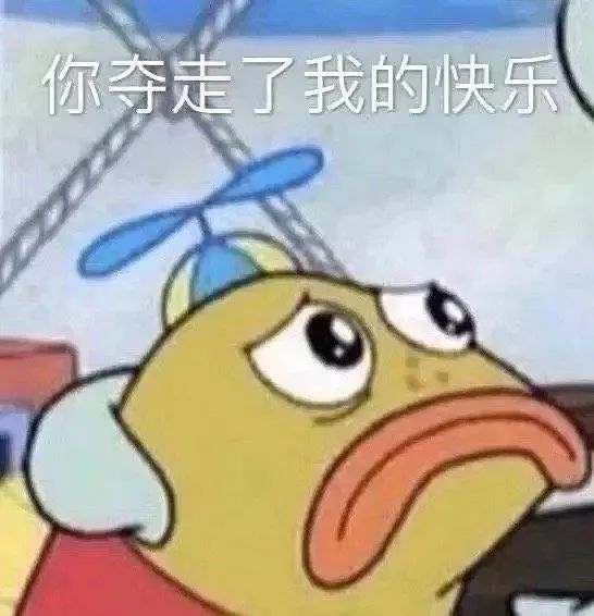 图片[22]-表情包-喜欢表情包分享—全网表情包