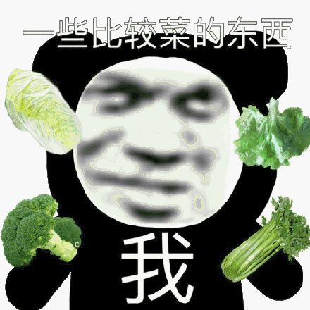 图片[37]-阴阳怪气骂人表情包-喜欢表情包分享—全网表情包