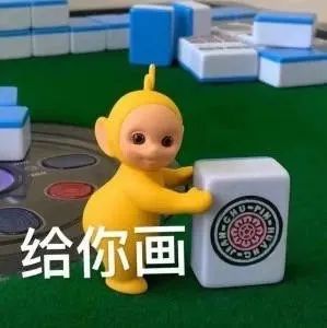 图片[5]-表情包-喜欢表情包分享—全网表情包