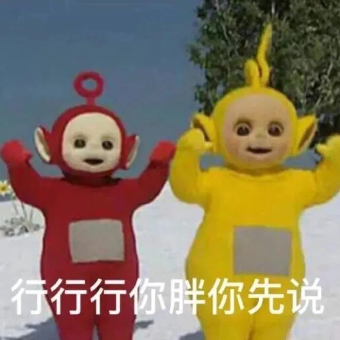 图片[12]-就你，给我看看你腹肌-喜欢表情包分享—全网表情包