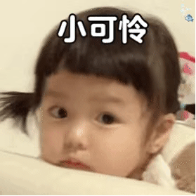 图片[52]-60个沙雕聊天斗图表情包-喜欢表情包分享—全网表情包