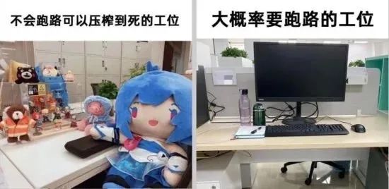 图片[3]-今日份沙雕图-喜欢表情包分享—全网表情包