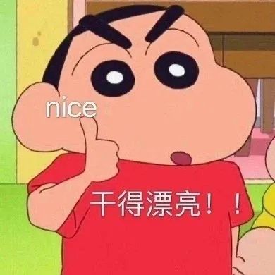 图片[23]-打住打住-喜欢表情包分享—全网表情包