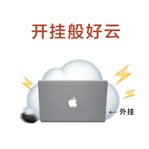 图片[24]-开摆-喜欢表情包分享—全网表情包