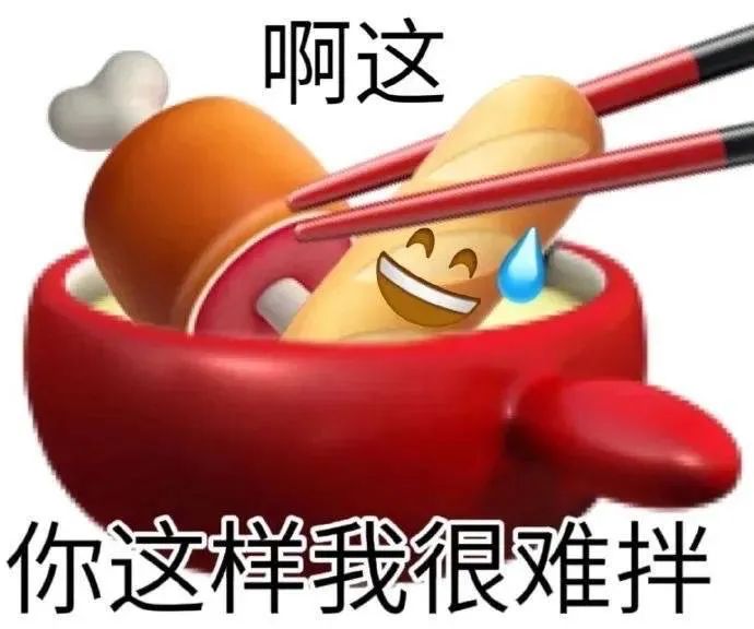 图片[13]-出来聊天！-喜欢表情包分享—全网表情包