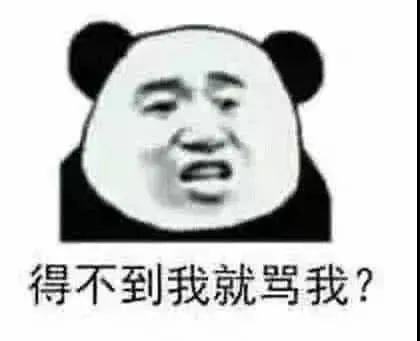 图片[15]-表情包-喜欢表情包分享—全网表情包