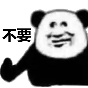 图片[2]-给你口罩-喜欢表情包分享—全网表情包