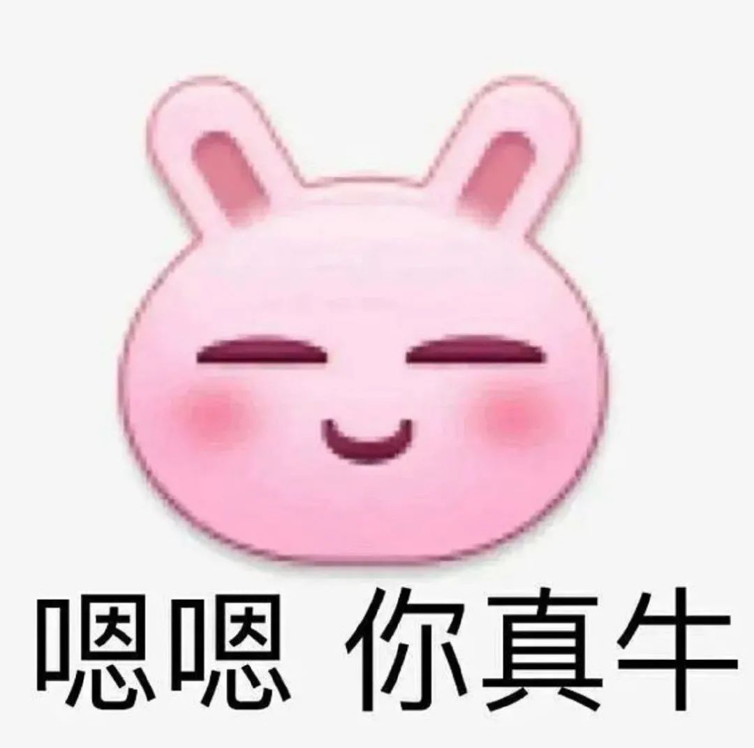 图片[5]-抖音热门表情包丨我今天巨巨巨巨巨巨巨想你-喜欢表情包分享—全网表情包