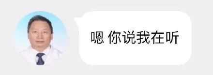 图片[5]-沙雕表情包：？？？这医生这么粗暴-喜欢表情包分享—全网表情包