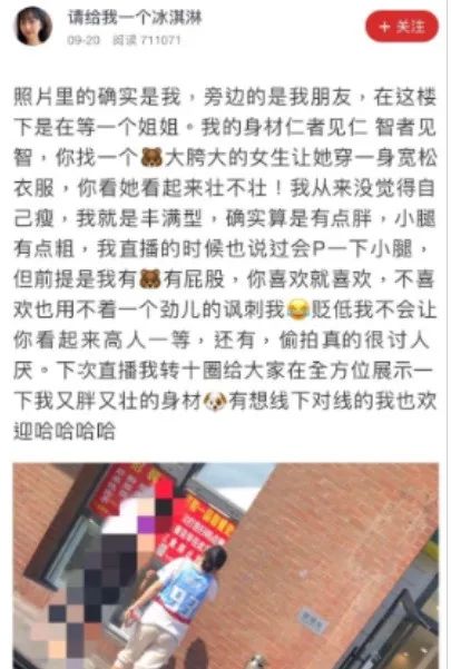 图片[10]-某音“百年尤物”私照曝光，网友：终究还是错付了！？-喜欢表情包分享—全网表情包