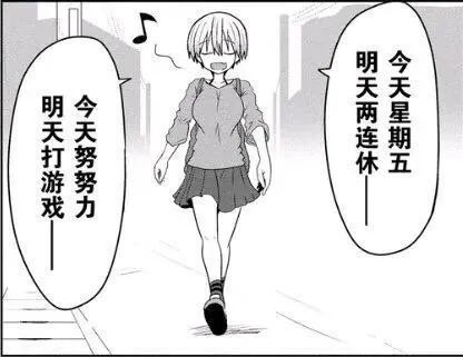 图片[19]-实用表情包 火速来收图-喜欢表情包分享—全网表情包
