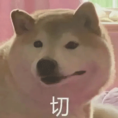 图片[5]-沙雕表情包-喜欢表情包分享—全网表情包