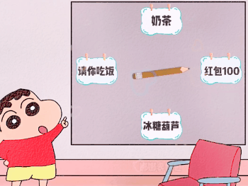 图片[1]-50个抖音很火的表情包-喜欢表情包分享—全网表情包