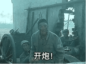 图片[23]-别再炸我了，再炸人都没了！-喜欢表情包分享—全网表情包