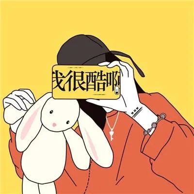 图片[21]-微信头像，很新的试试吧-喜欢表情包分享—全网表情包