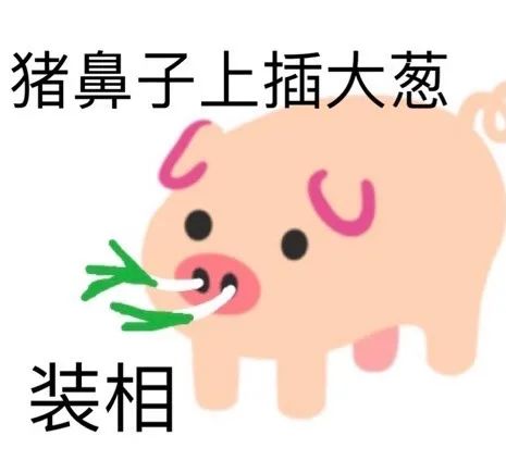 图片[5]-过粪了啊-喜欢表情包分享—全网表情包