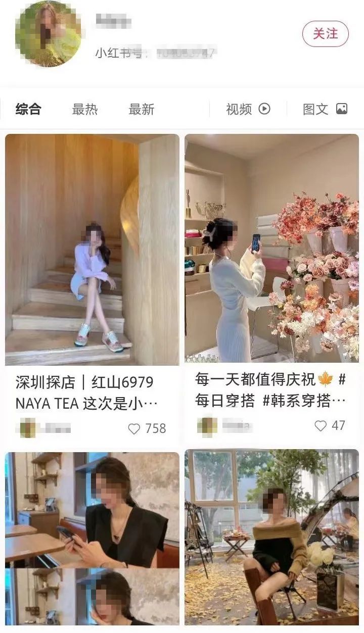 图片[15]-小红书美女网红白P帽子事件-喜欢表情包分享—全网表情包