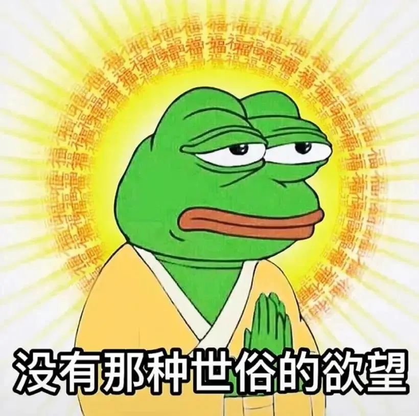 图片[16]-挺住，马上就五一了-喜欢表情包分享—全网表情包