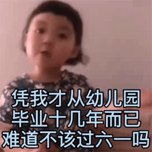 图片[11]-想老公 老婆-喜欢表情包分享—全网表情包