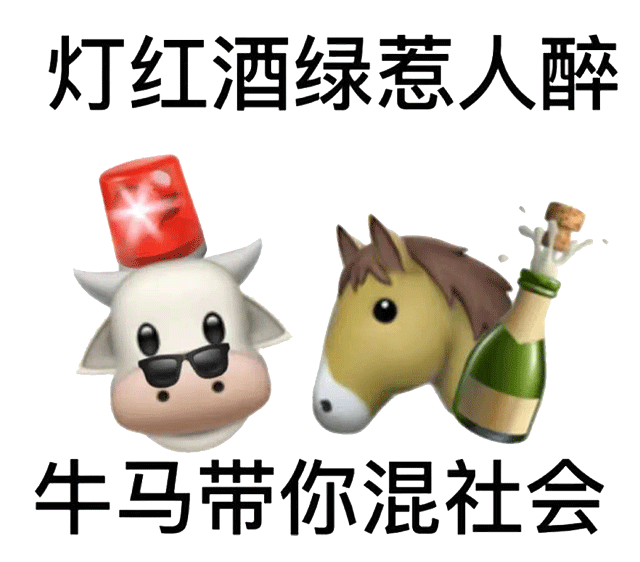 图片[7]-个性沙雕表情包-喜欢表情包分享—全网表情包