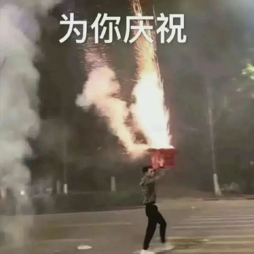 图片[20]-旋转拿捏-喜欢表情包分享—全网表情包