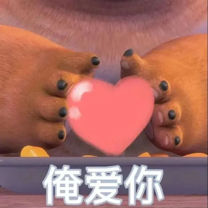 图片[13]-50个抖音很火的表情包-喜欢表情包分享—全网表情包