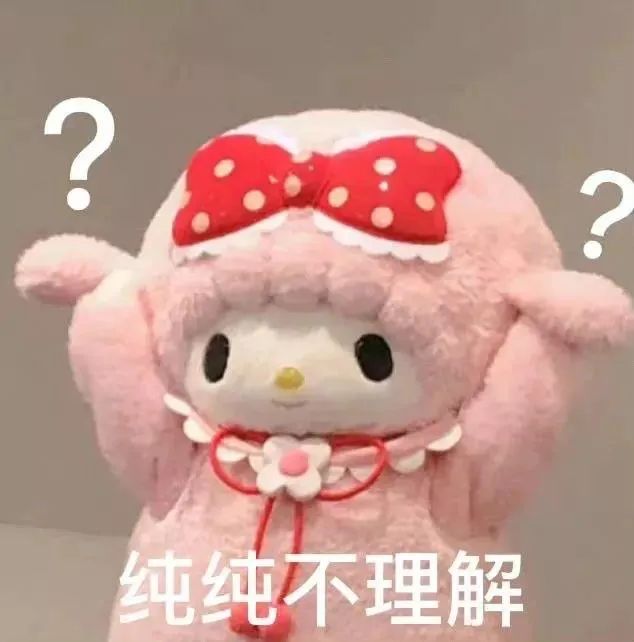 图片[11]-可以进你被窝吗？-喜欢表情包分享—全网表情包