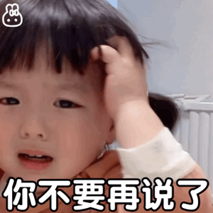 图片[36]-60个精选聊天可爱表情包-喜欢表情包分享—全网表情包