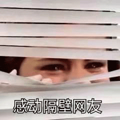 图片[26]-你要点脸-喜欢表情包分享—全网表情包