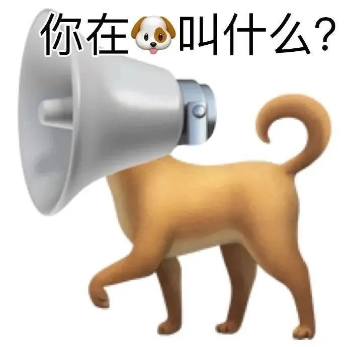图片[14]-出来聊天！-喜欢表情包分享—全网表情包