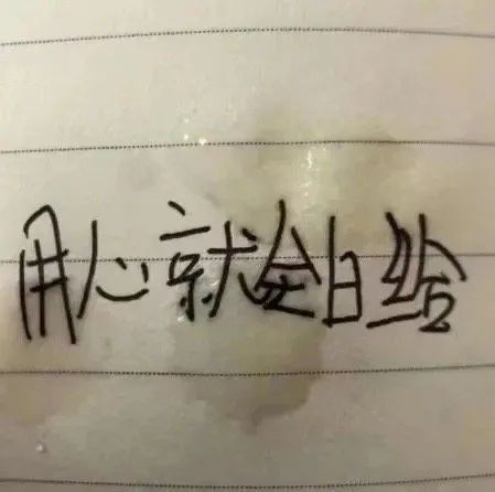 图片[18]-表情包-喜欢表情包分享—全网表情包