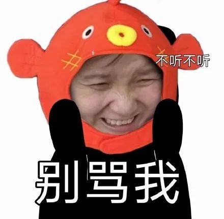 图片[7]-郭老师表情包-喜欢表情包分享—全网表情包