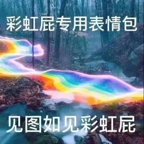 图片[10]-草，牛-喜欢表情包分享—全网表情包