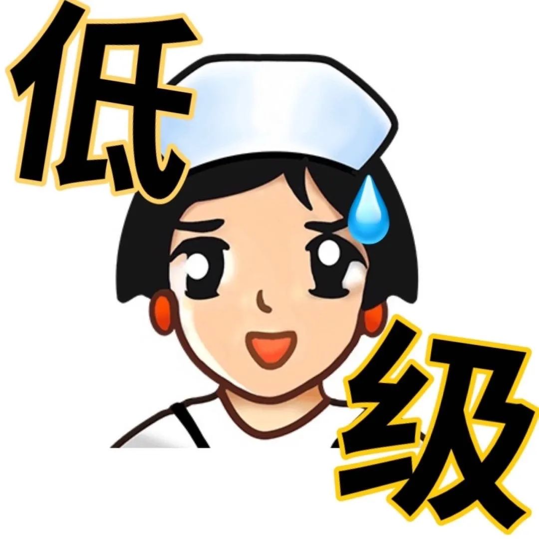 图片[5]-怀旧经典表情包-喜欢表情包分享—全网表情包