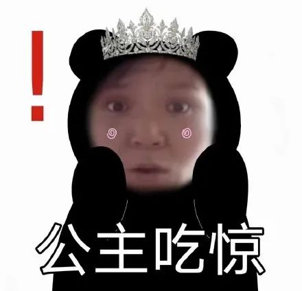 图片[2]-郭老师表情包-喜欢表情包分享—全网表情包