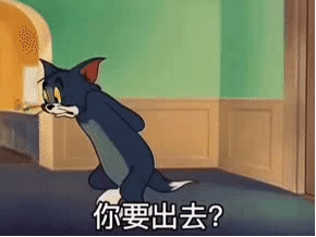 图片[24]-挺住，马上就五一了-喜欢表情包分享—全网表情包