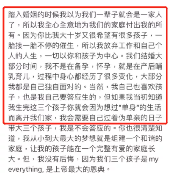 图片[6]-王力宏出轨约P名单曝光：果然完美人设是不存在的-喜欢表情包分享—全网表情包
