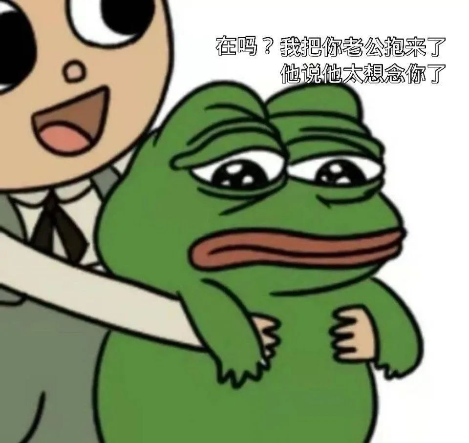 图片[12]-我有亿点点心动-喜欢表情包分享—全网表情包