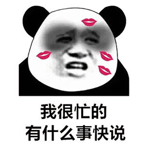 图片[2]-辣眼睛-喜欢表情包分享—全网表情包